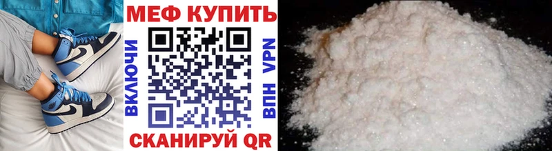 Купить Бошки Шишки  Alpha-PVP  МЕФ  Беслан