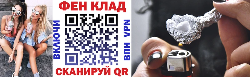 АМФЕТАМИН VHQ  Купить закладки  Беслан 