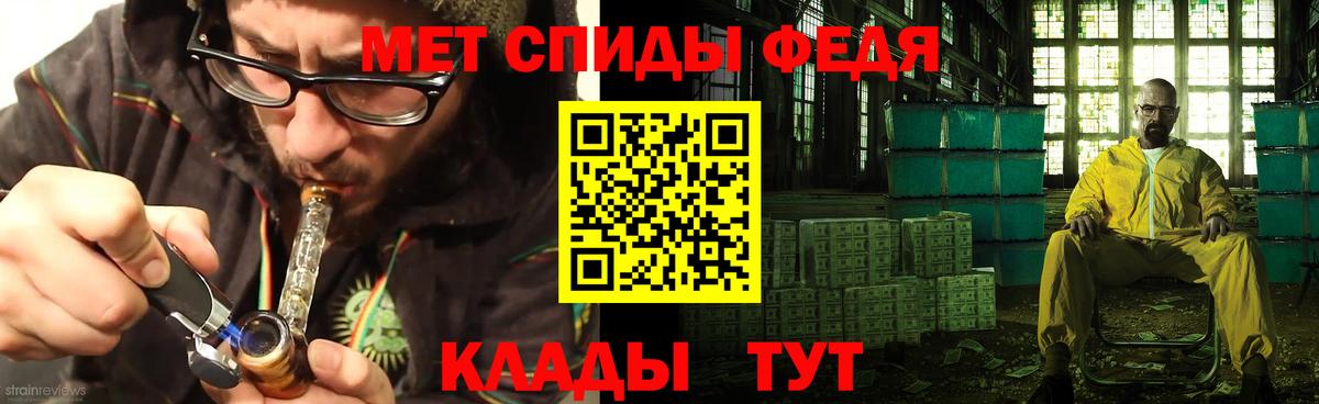 Amphetamine 97%  Вход с VPN  Amphetamine  Беслан  АМФЕТАМИН 