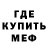 Кодеин Purple Drank Ruroad