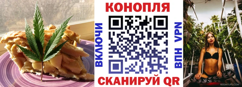 Купить закладки  Беслан  Еда ТГК конопля 