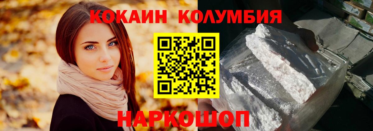 COCAIN VHQ  Беслан  Cocaine Боливия 