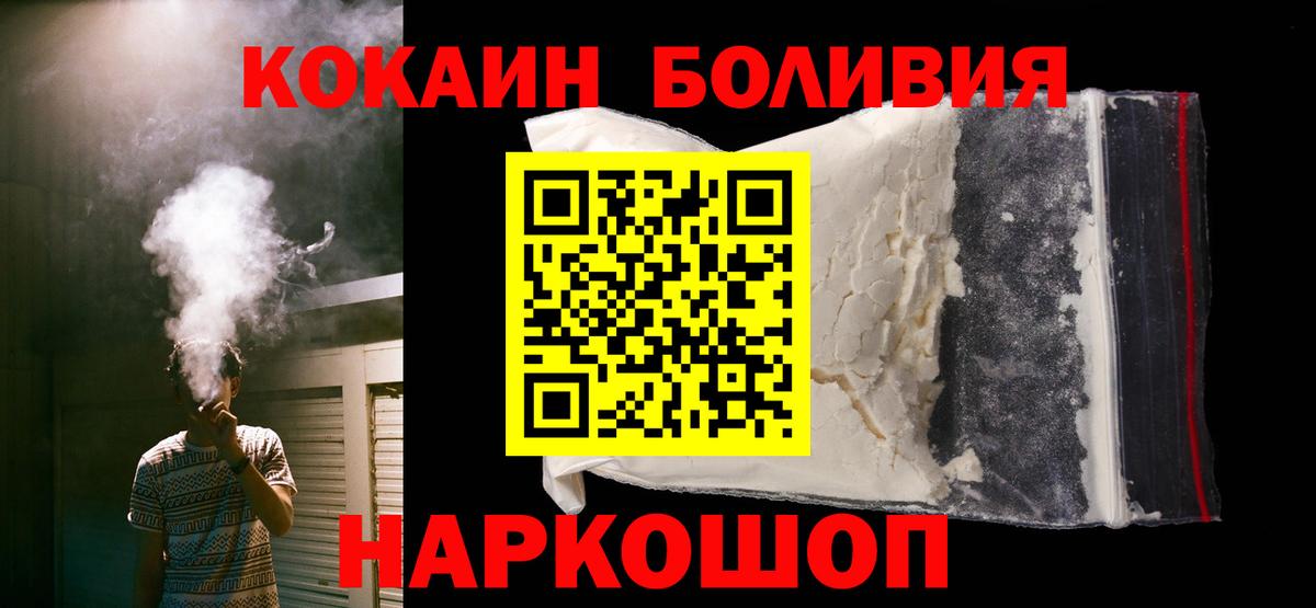 КОКАИН 97% Беслан