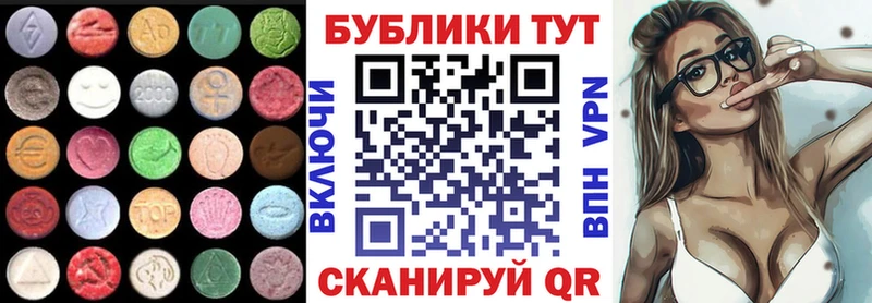 Ecstasy louis Vuitton  Купить закладки  Беслан 