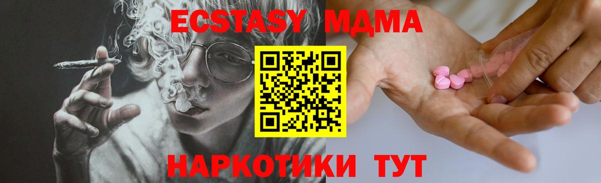 ЭКСТАЗИ бентли  Ecstasy ешки  Беслан 