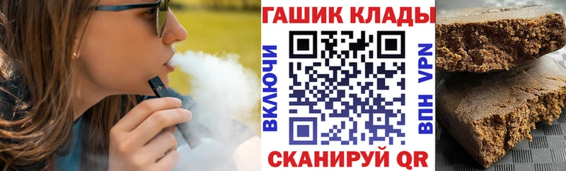 Купить где Беслан Гашиш AMNESIA HAZE