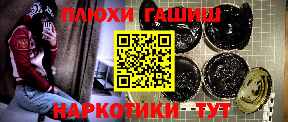 Гашиш VHQ  Гашиш индика сатива  Беслан 