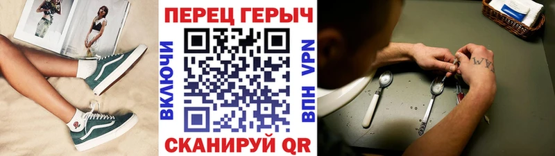 Героин Афган  Купить закладки  Беслан 