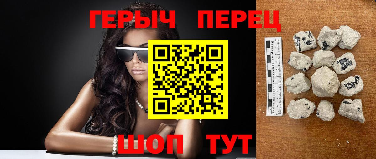 Героин афганец  Беслан 