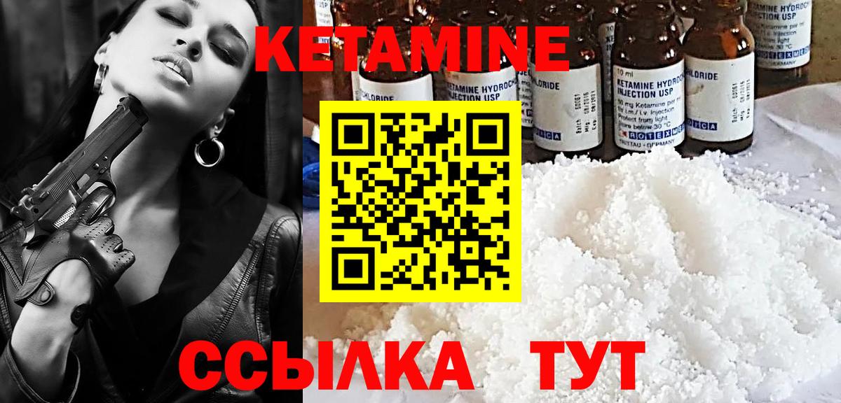 Беслан  площадка какой сайт  Вход с VPN  Кетамин ketamine 