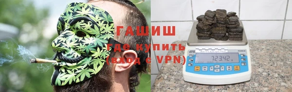 ALPHA PVP Белокуриха