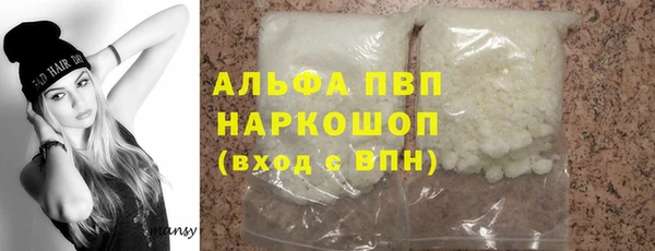 спайс Беломорск