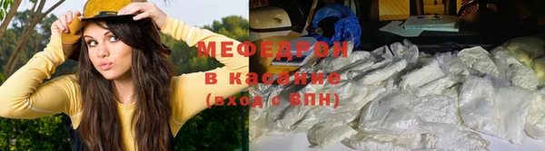 мескалин Богородицк