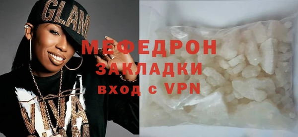 спайс Беломорск