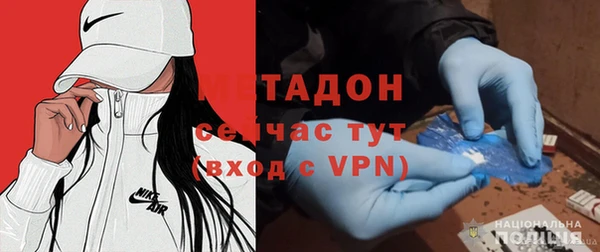 спайс Беломорск