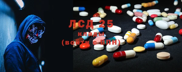 круглые Богородск