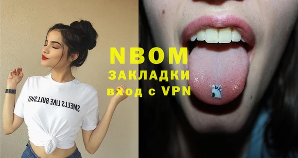 круглые Богородск