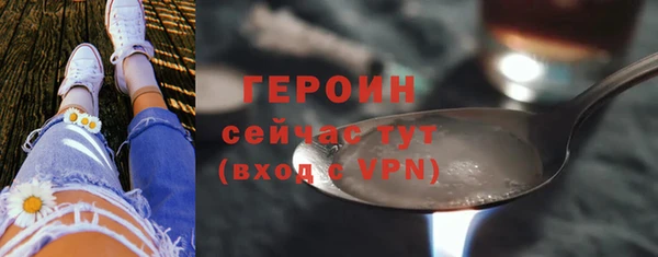 мескалин Богородицк