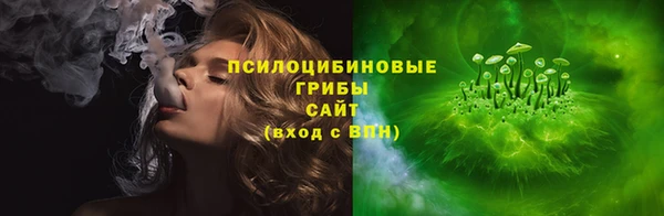 спайс Беломорск