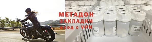 мескалин Богородицк