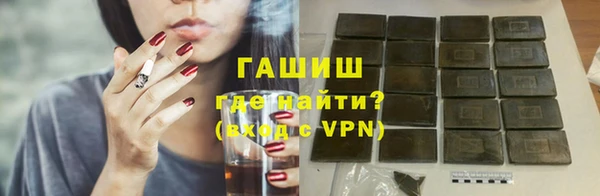 шишки Белоозёрский