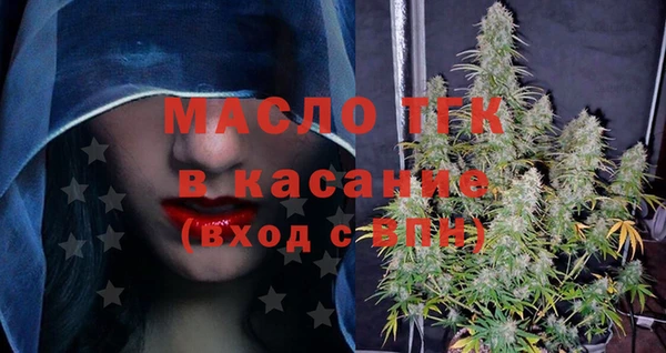круглые Богородск