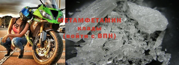 круглые Богородск
