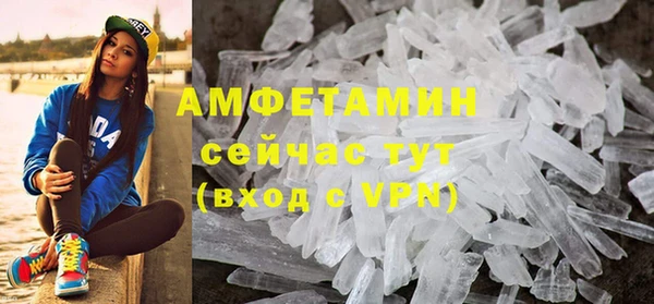 спайс Беломорск