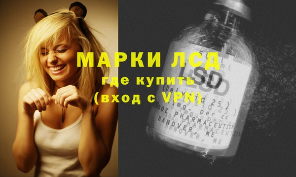 мескалин Богородицк
