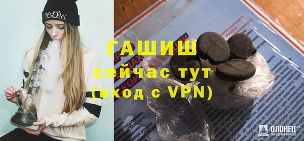 мескалин Богородицк