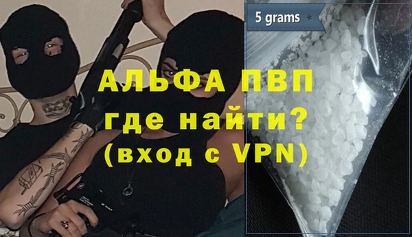 ALPHA PVP Белокуриха