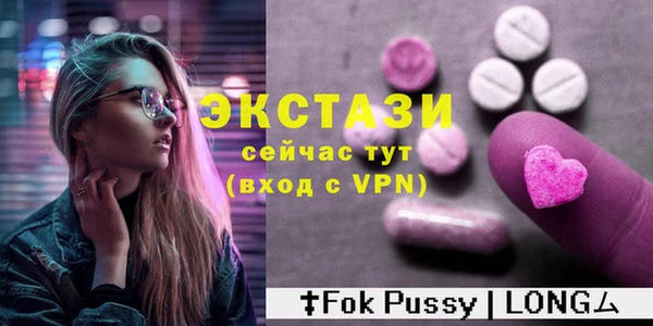 спайс Беломорск