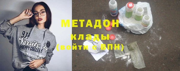 ALPHA PVP Белокуриха