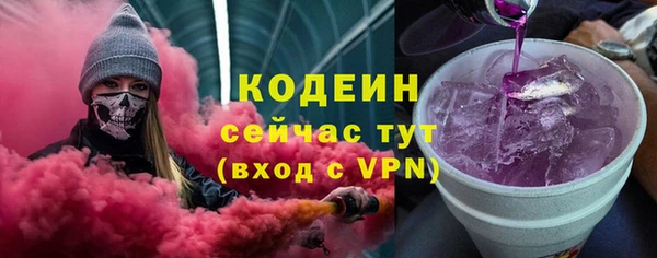 ALPHA PVP Белокуриха