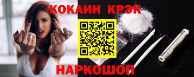 амф Коломна