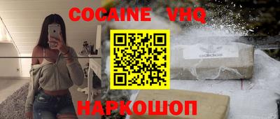 прущие крисы Балахна