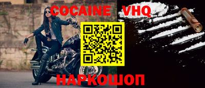 метадон Ковров