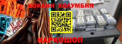 марки nbome Красноармейск