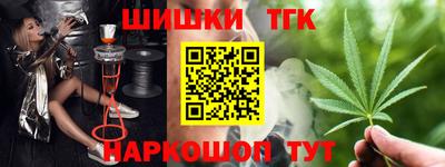 марки nbome Красноармейск