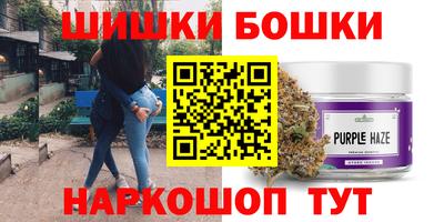 марки nbome Красноармейск