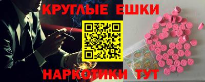 амф Коломна
