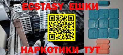 марки lsd Балашиха