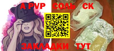 mdma Когалым