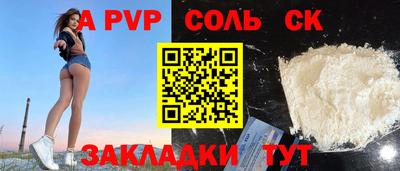 амф Коломна