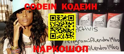 прущие крисы Балахна