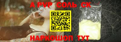 амф Коломна
