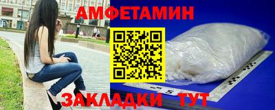 марки nbome Красноармейск