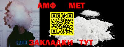 apvp Балаково