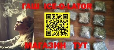 прущие крисы Балахна