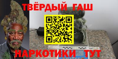 прущие крисы Балахна